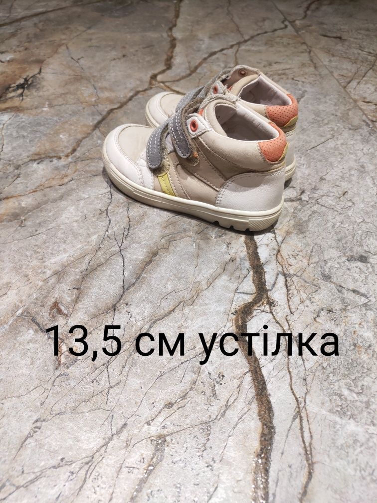 сапоги, ботинки, кросівки НАТУР ШКІРАРозмір 22