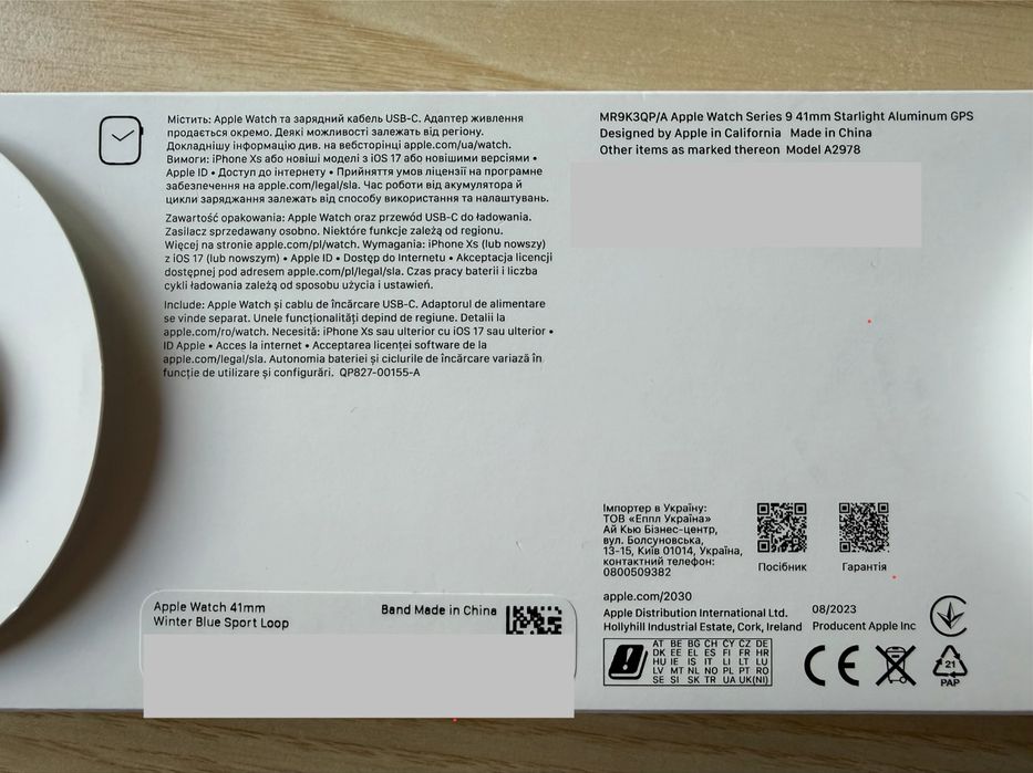 Apple Watch Series 9 41 mm aluminium - cały zestaw oryginalny