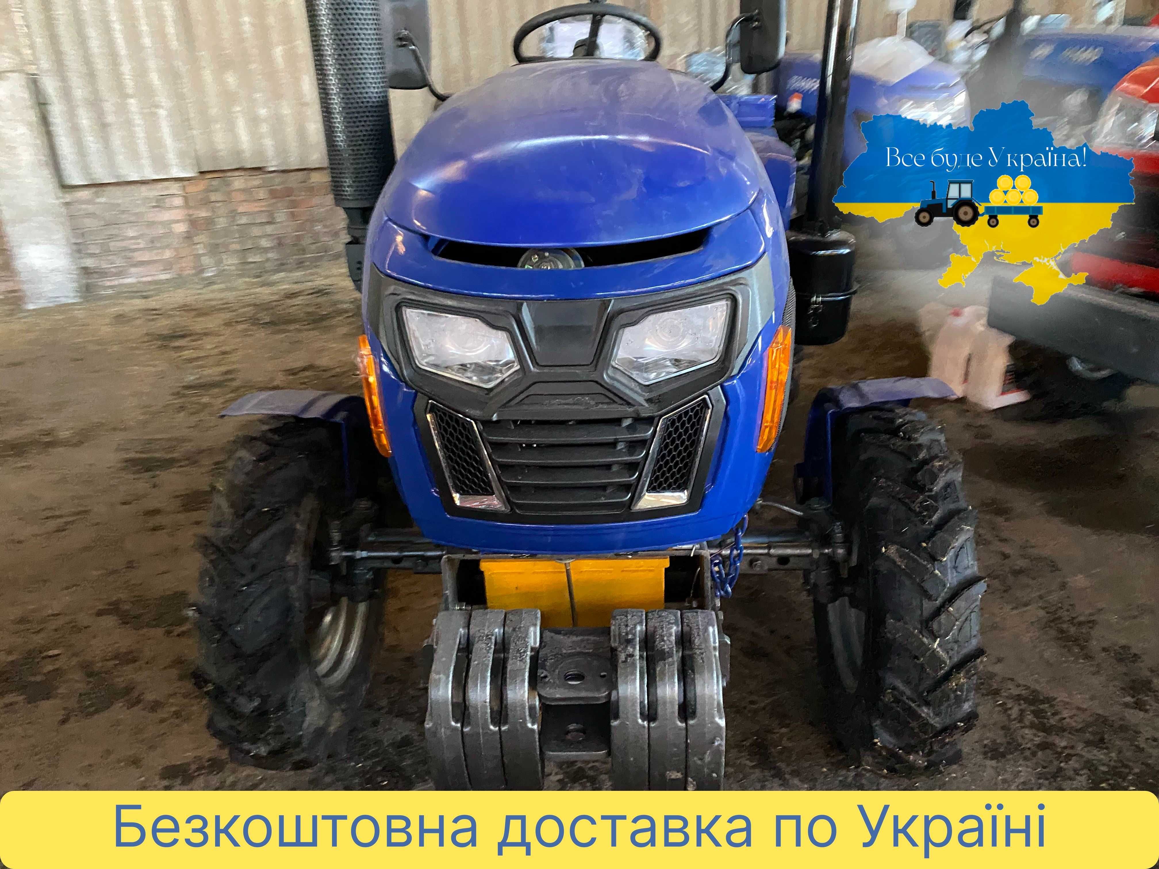 Трактор СІНТАЙ 240 ТРКХ, доставка БЕЗКОШТОВНА, МАСЛА , Гарантія 2 г