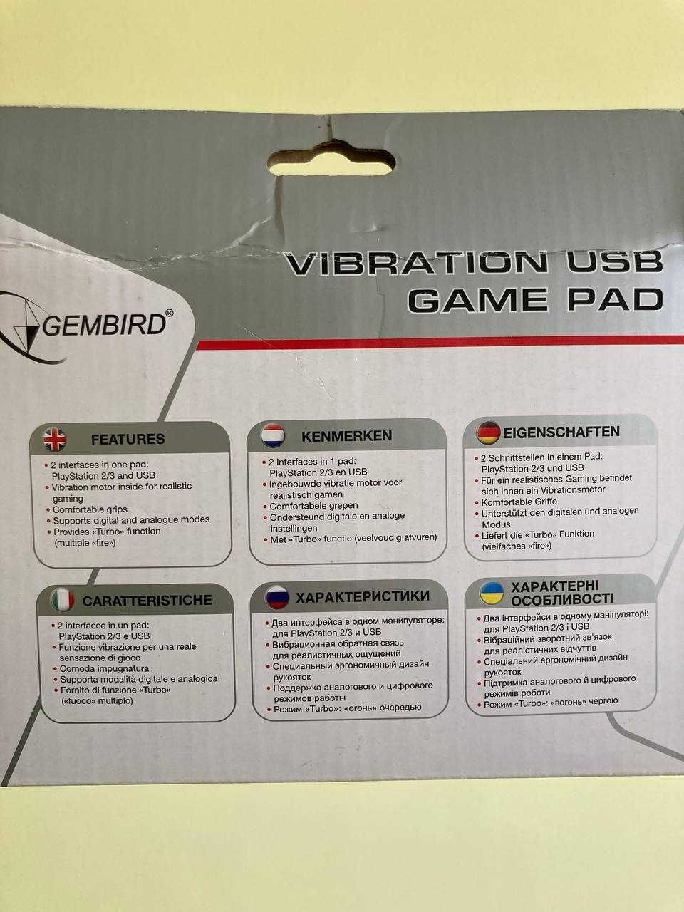 Геймпад "Gembird" Vibration USB