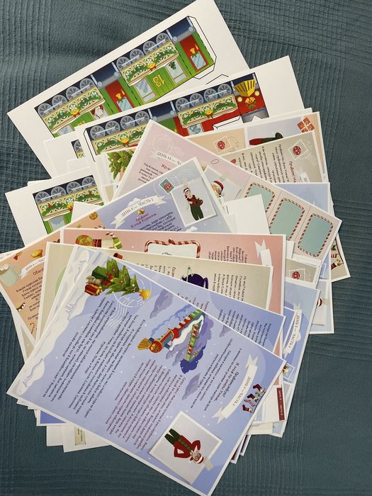 Новогодний квест адвент календарь для детей 8-10 и 10-12 лет