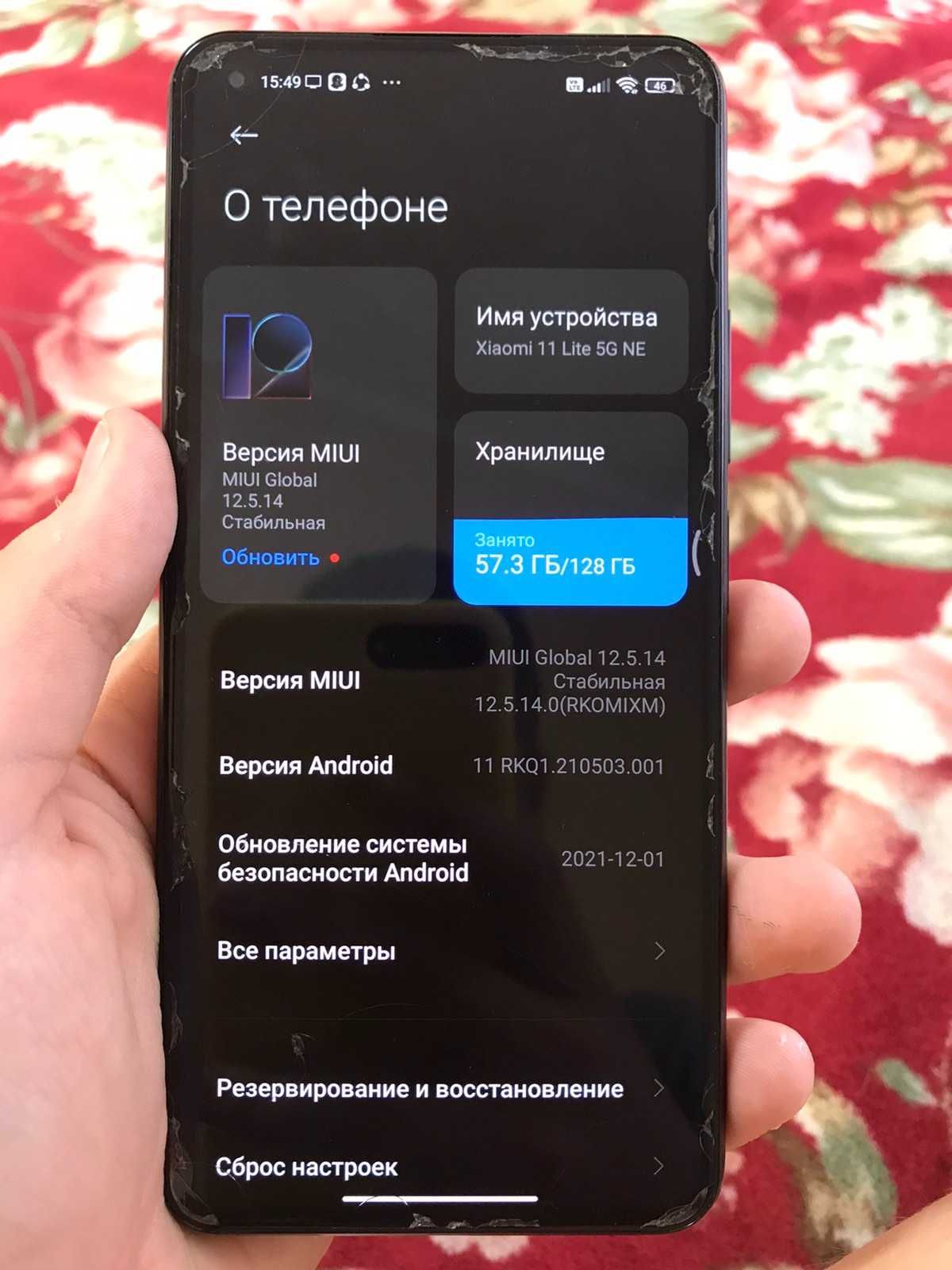 Xiaomi 11 Lite 5G NE