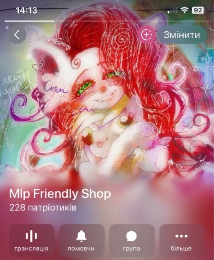 My little pony mlp eg ребут дейзі ферма соарін