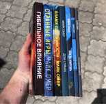 Странные игры/Дом страха/Сеть смерти/Как ты умрешь/Майк Омер Книга.