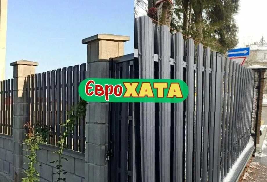 Забор из штакетника - штакетник металлический • Безкоштовна доставка!