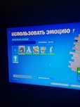 Продам акаунт в фортнайт