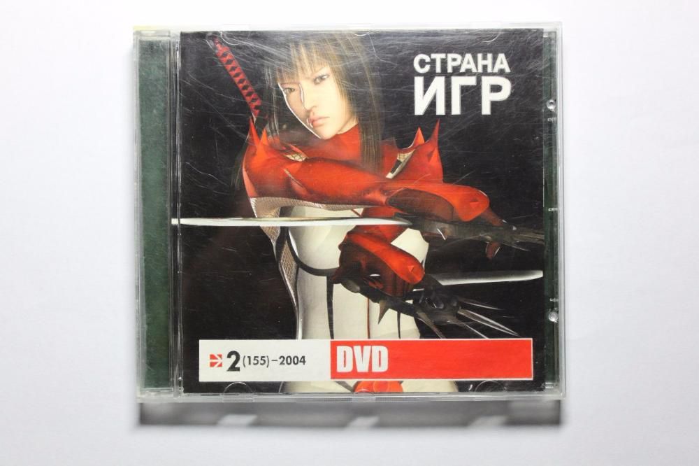 Диск от Журнала Страна Игр №02 (154) Январь 2004