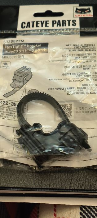 Suporte, Cat Eye Flex-tight