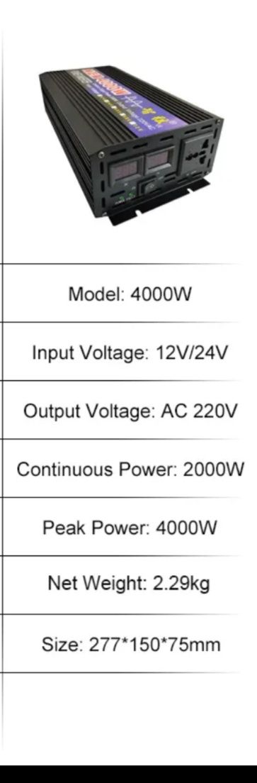 Інвертор 4000w 12в-200в