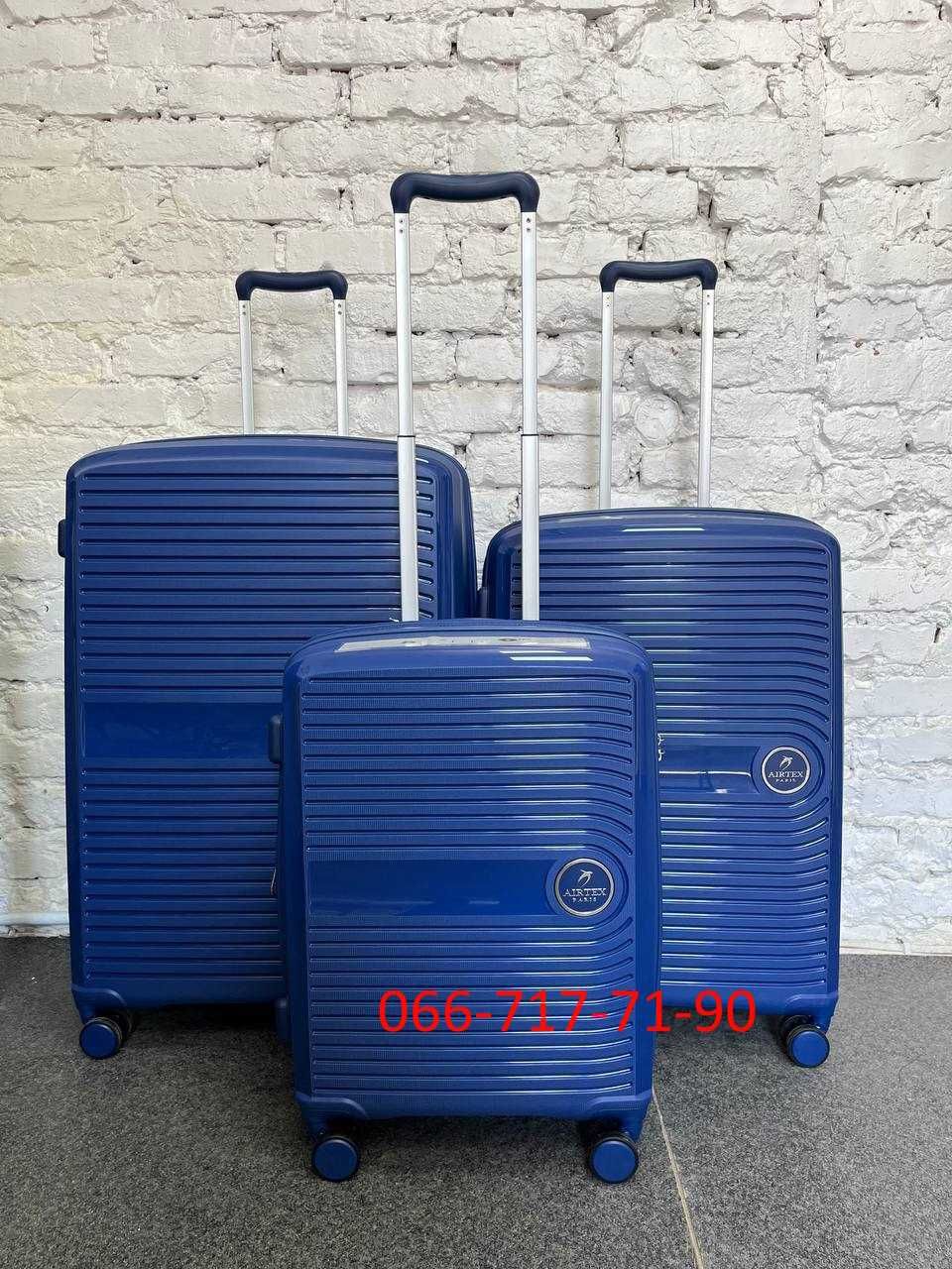 Валіза ( чемодан ) Airtex 223 polypropylene