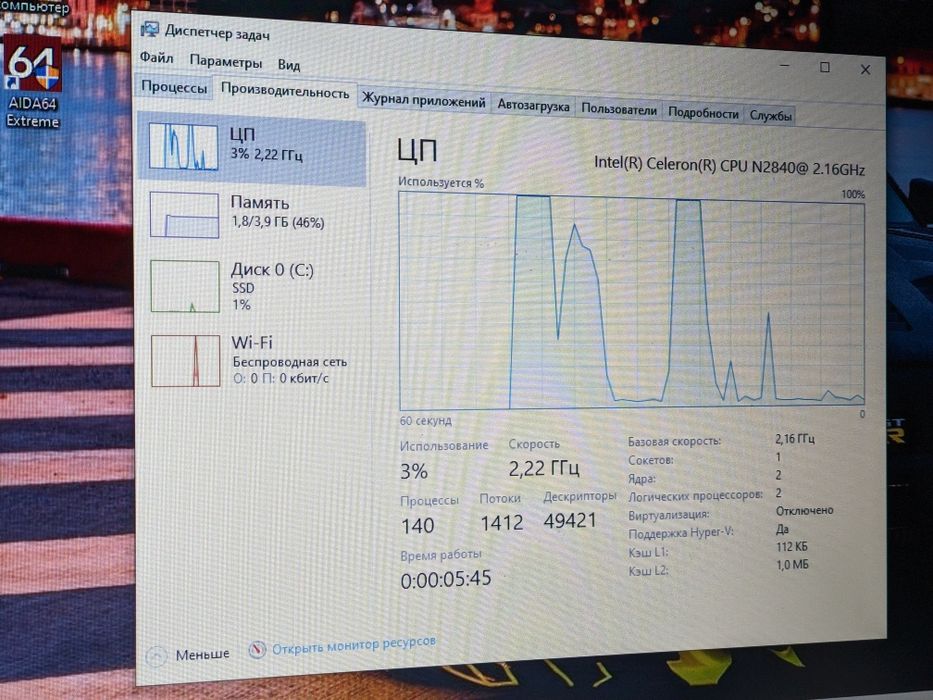 Lenovo G50-30 / 15,6" / 4GB DDR3 / 128GB SSD