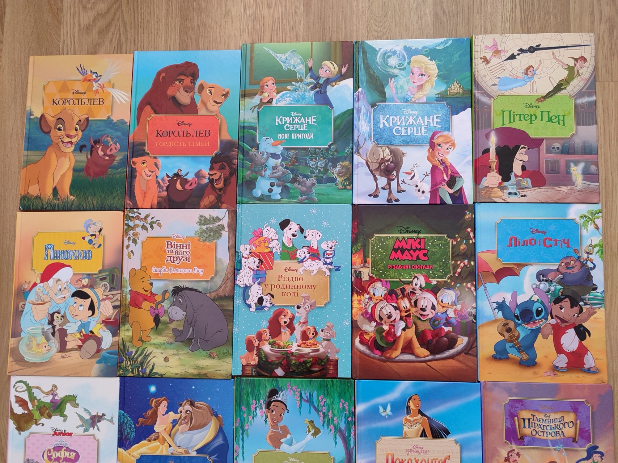 Дитячі книги Disney