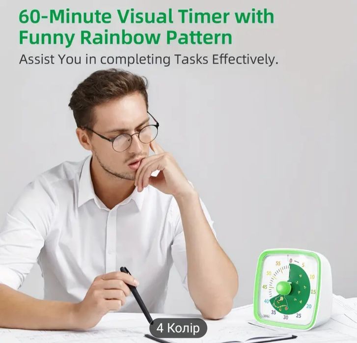 Візуальний таймер з малюнком дракончика