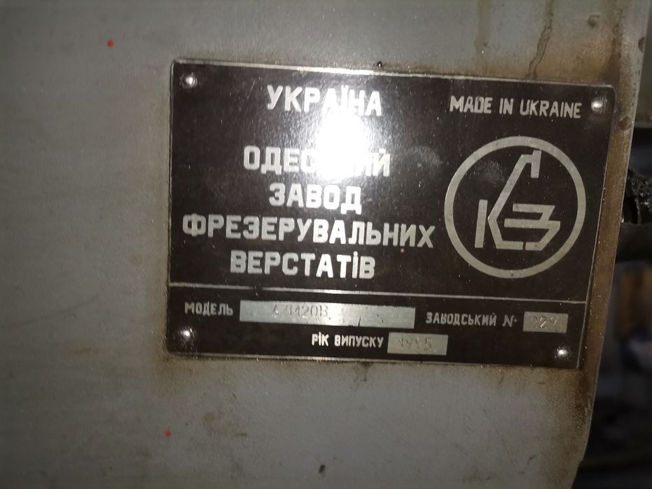 Фрезерні верстат 6р80ш6720,6р12п,6м12к,вм131,вм127,67к25,6р13,6р82ш