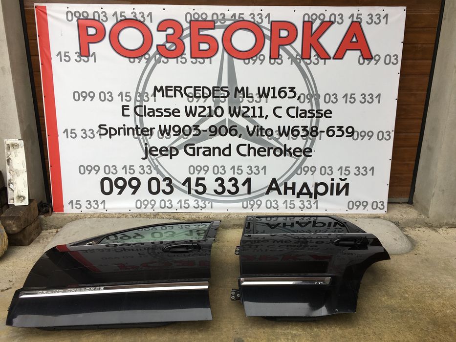 Двери Двері w211 w163 w203 w219 w639 Jeep Grand Cherokee
