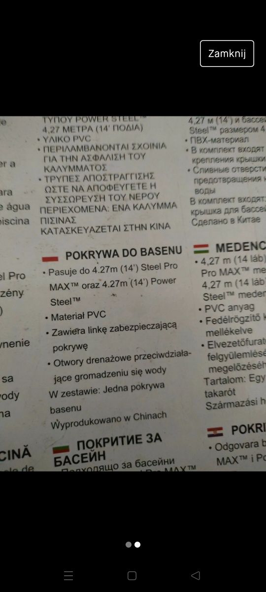 Pokrywa do basenu