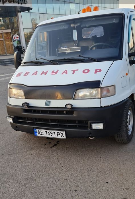 Эвакуатор Послуги