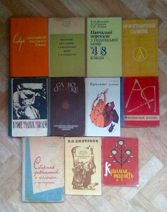 Интересные книги для школьников (список ниже)