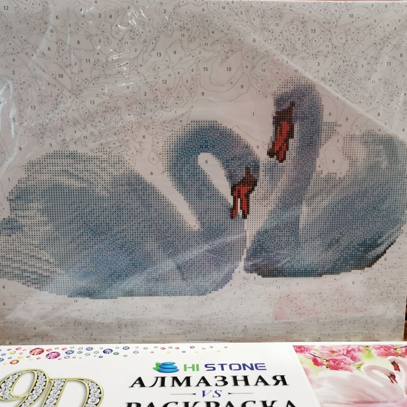Алмазная мозаика