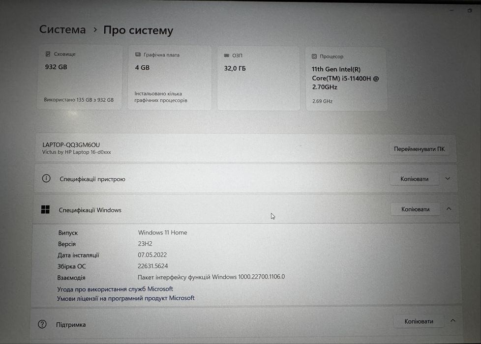 Ноутбук геймерський HP VICTUS i5-11gen/GF-3050 4Gb/32Gb/SSD 1Tb/FullHD