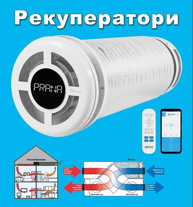 Кондиціонери,вентиляція,теплові насоси,рекупірація.Монтаж.Алмазне све.