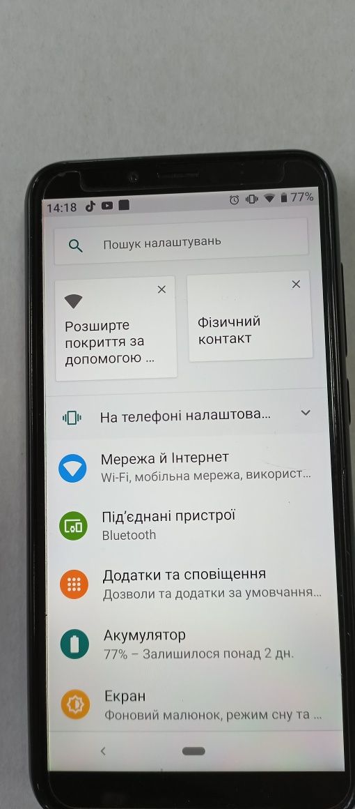 Смартфон Cubot x19