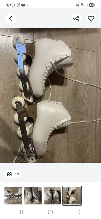 Rolki figurowe Edea Motivo r. 250 (wkładka 23,5 cm) jak nowe