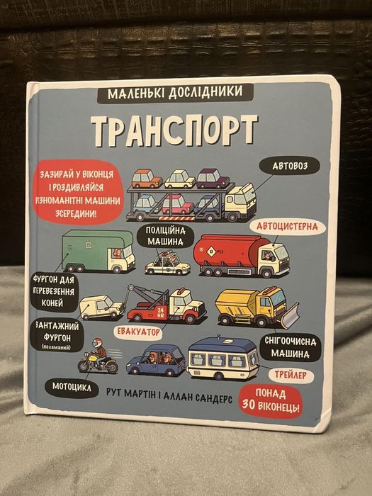 Книги на любой вкус