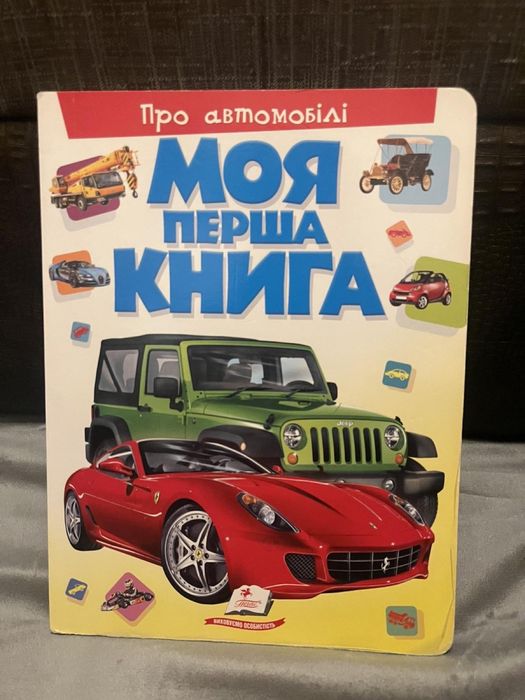Книги на любой вкус