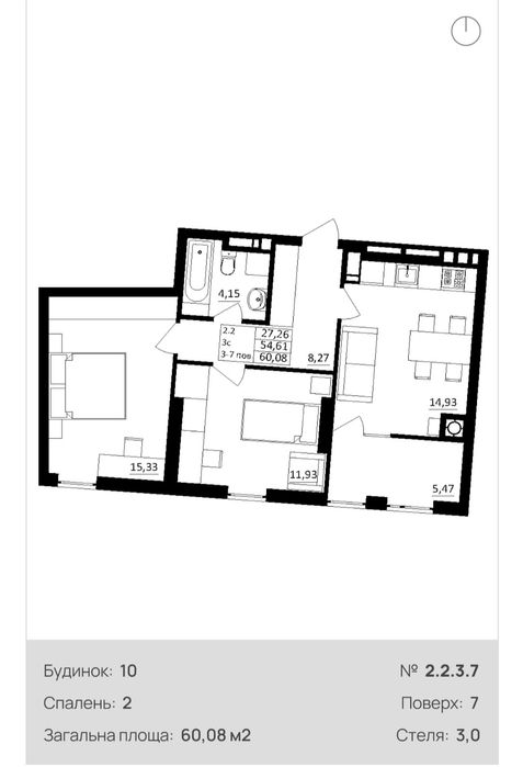 Продаж двохкімнатної квартири в новому будинку