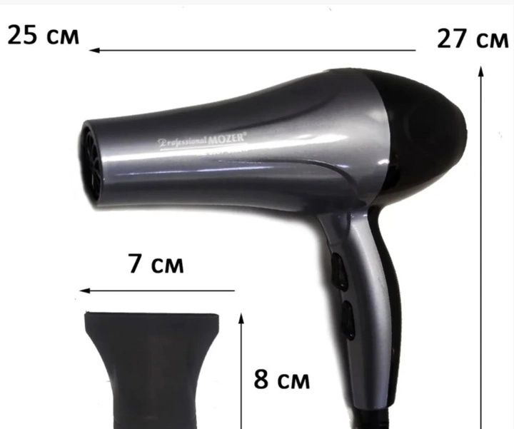 Профессиональный фен для сушки волос Mozer 5000W
