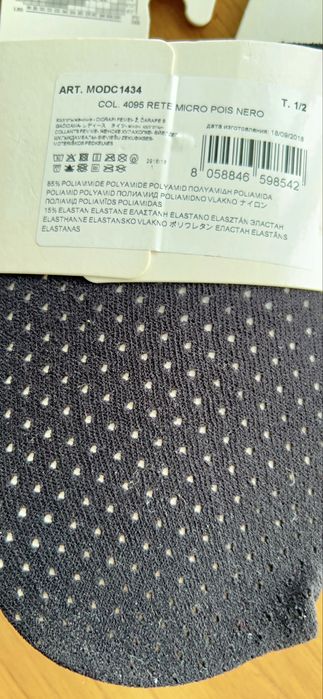 Collants pretos de rede/renda Calzedonia