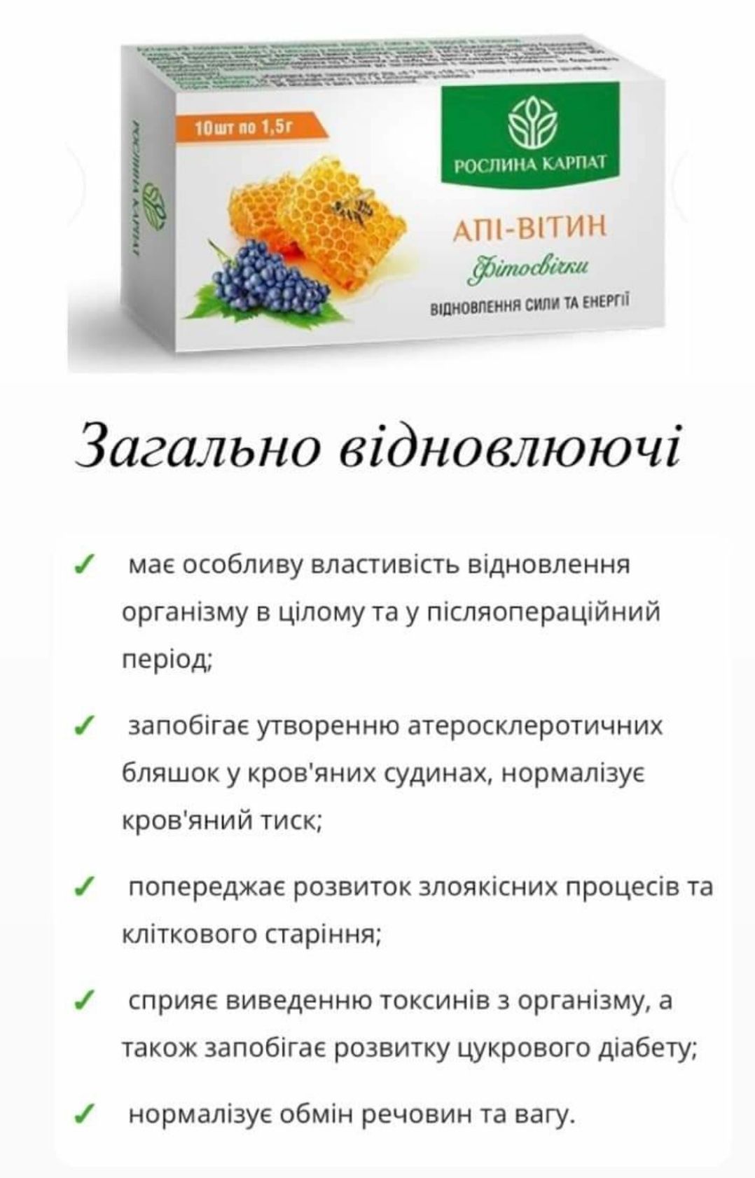 Свечи Гинекоурин (урогинекорин) 10 шт  Та ін.