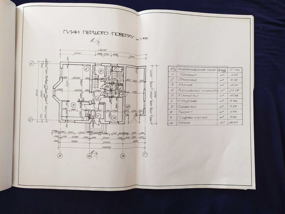 Продаж незакінченного будівництва в м. Городок, Львівська обл.