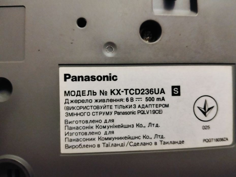 Стаціонарний бездротовий телефон Panasonic
