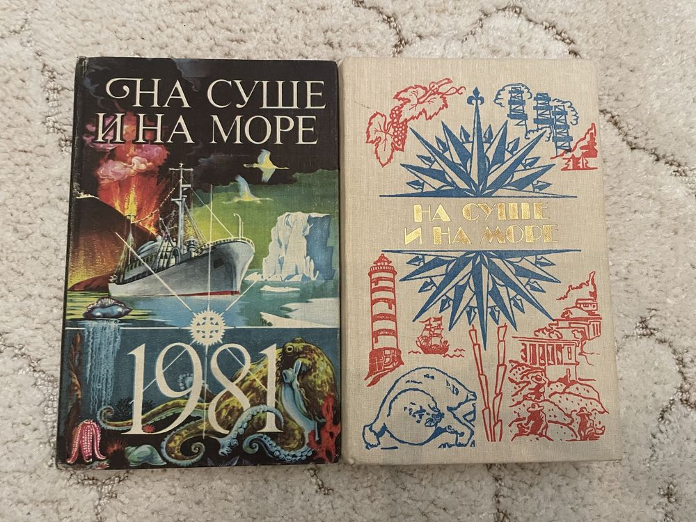 Книги радянського часу різних напрямків