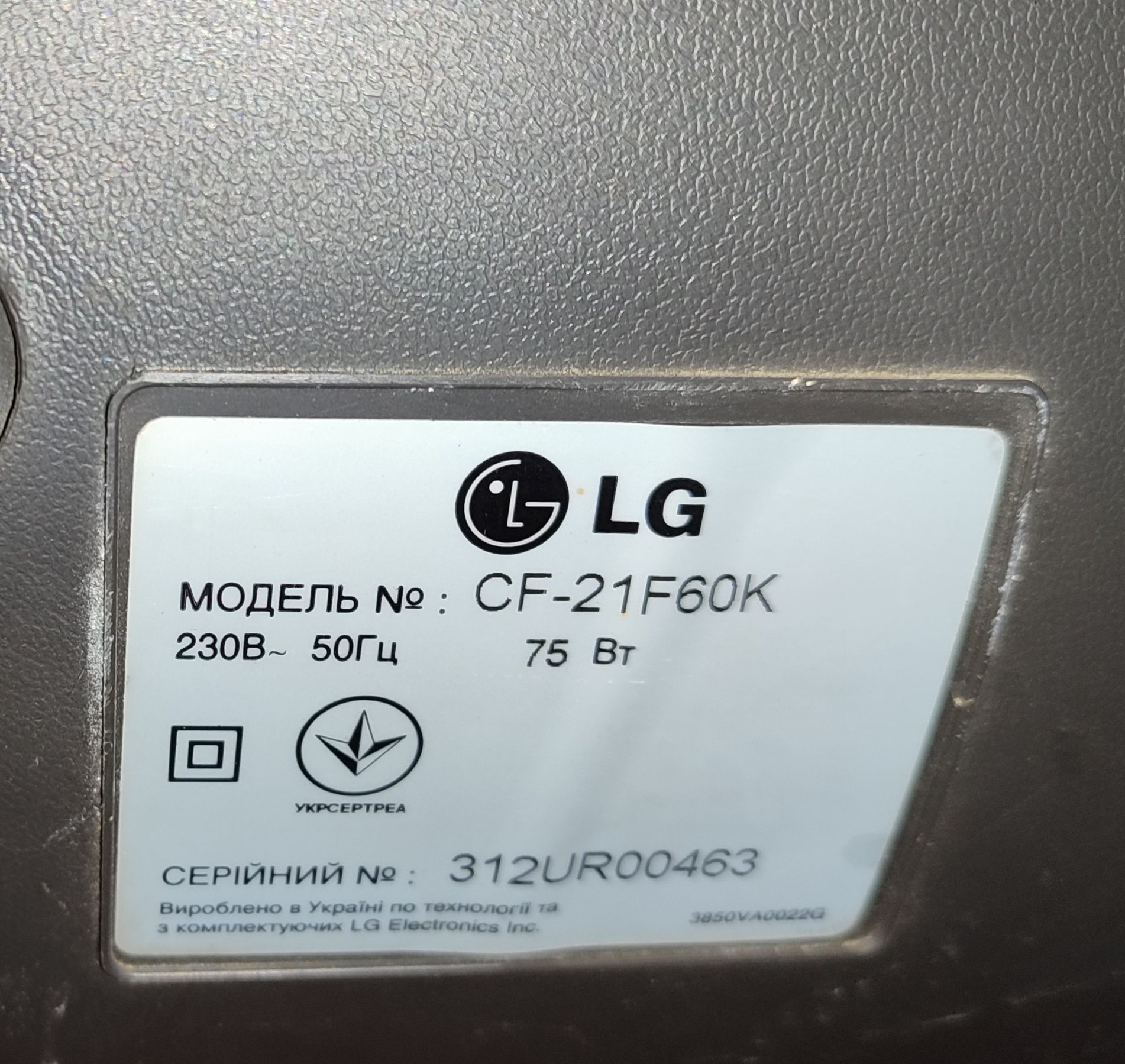 Телевизор lg в рабочем состоянии