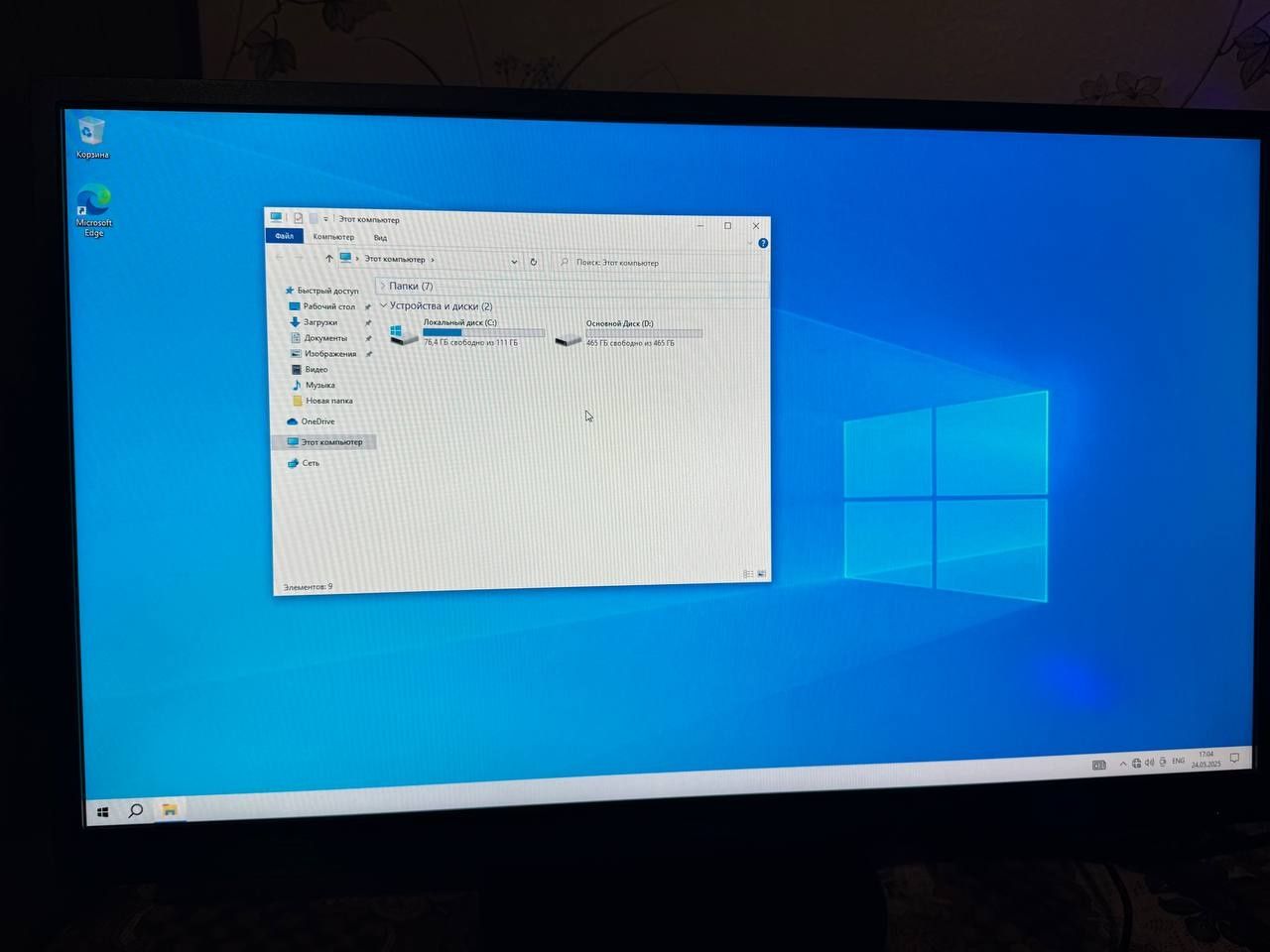 Ігровий ПК + Монітор 24” IPS + RX 580 8GB + Подарунок!