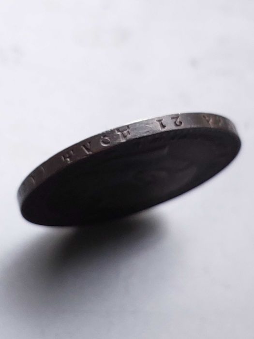 рубль 1886 александр ІІІ