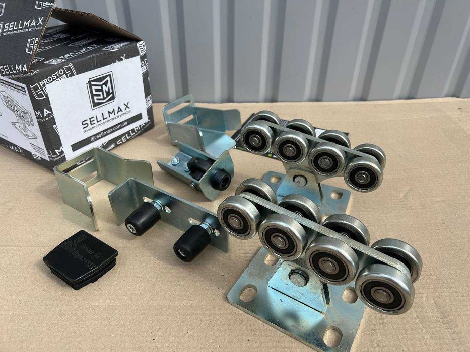 Комплект роликов для откатных ворот, Фурнитура на откатные ворота