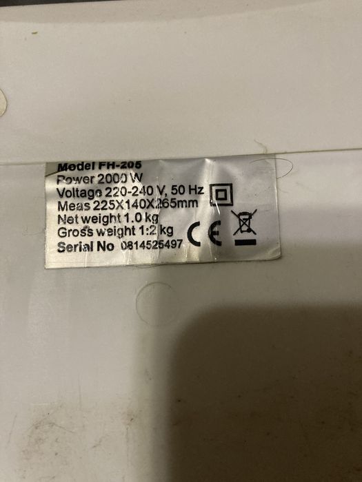 Тепловентилятор (Дуйчик) Element комнатный