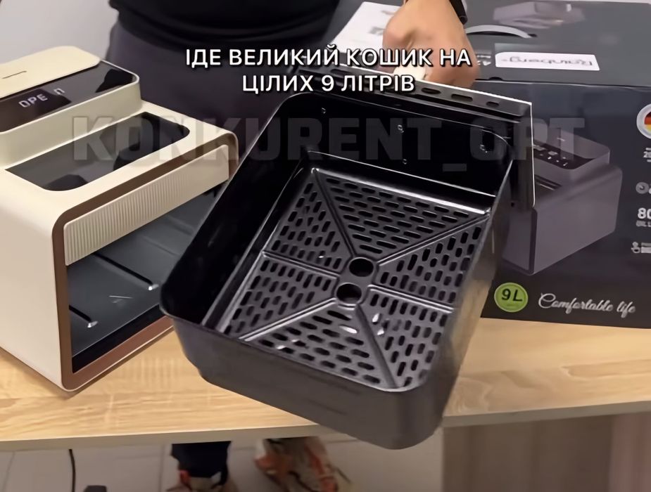 ПОТУЖНИЙ! Німецький аерогриль 4200Вт, фрітюрниця, духовка, піч, гриль