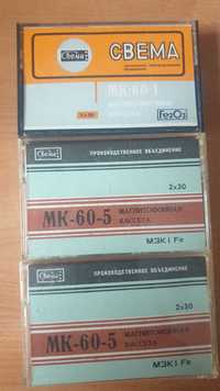 Zestaw kaset magnetofonowych Svema MK 60