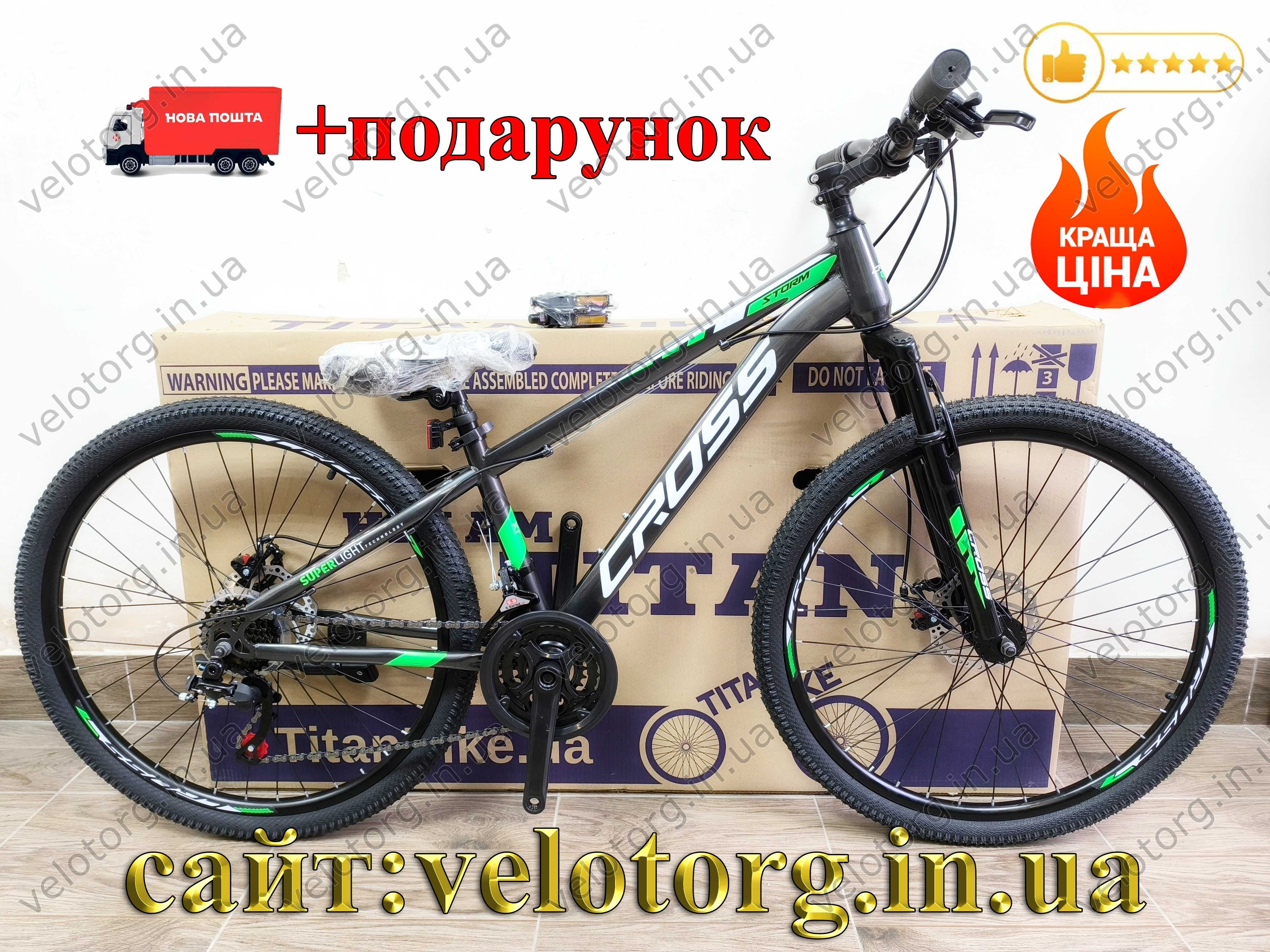 АКЦІЯ! Новий Підлітковий Велосипед CrossBike 26" Storm 2025 V2 Рама-13