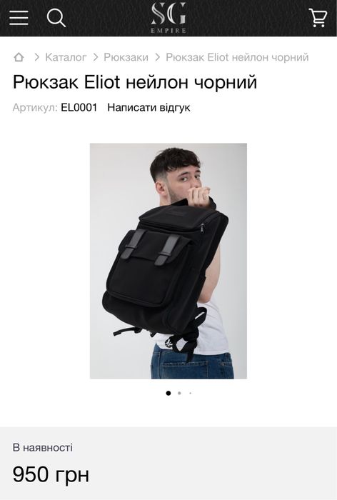 Рюкзак з ортопедичною спинкою