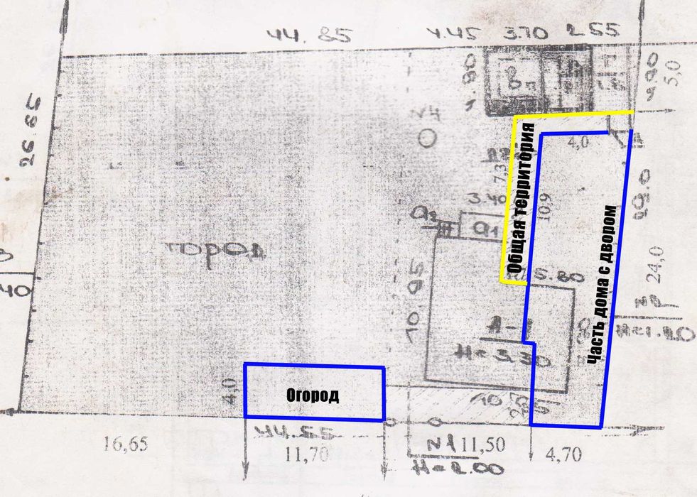 Продам дом (часть дома)