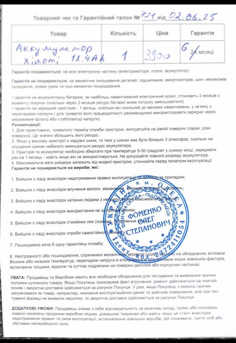 Електросамокат mi scooter