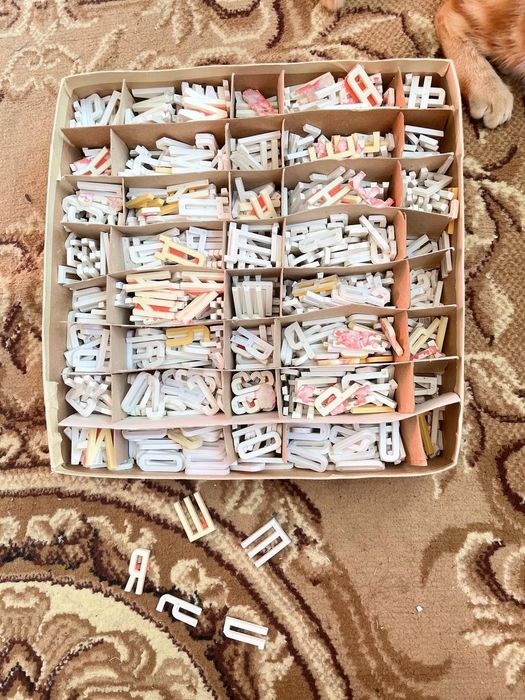 Буквы накладные пластиковые СССР