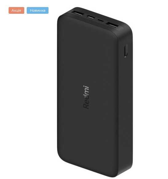 Xiaomi Redmi Power Bank 20000mAh 2xUSB 18W Fast Charge PB200LZM