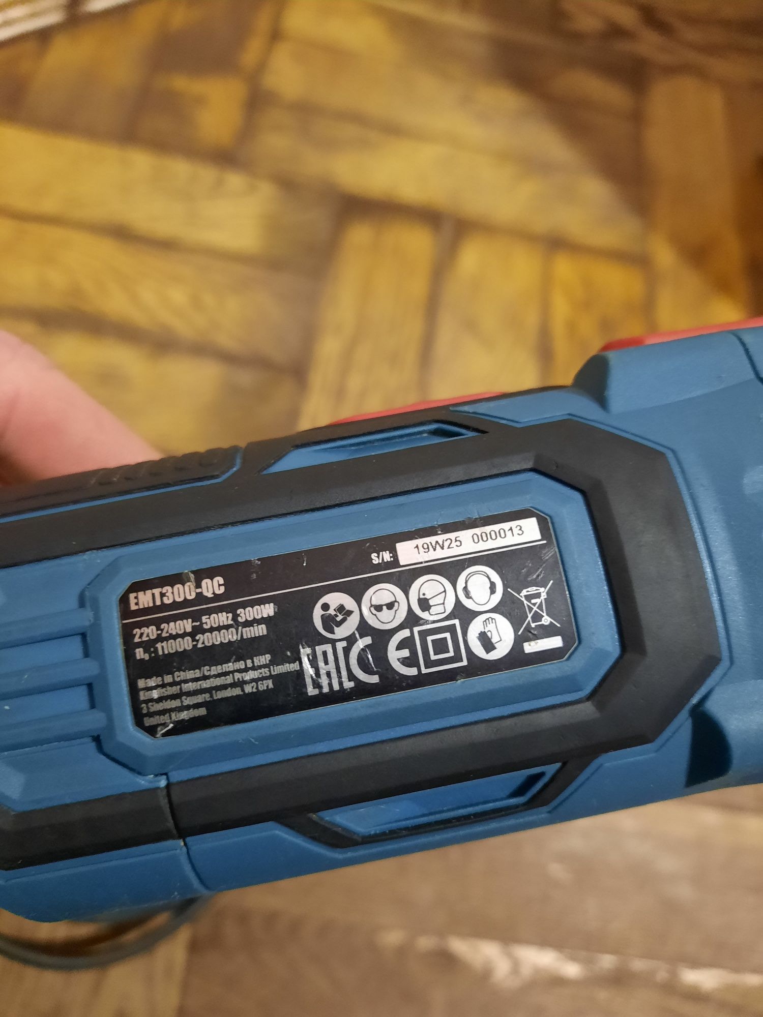 Реноватор Erbauer EMT300-QC, 300W
